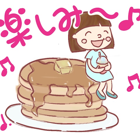 ホットケーキ