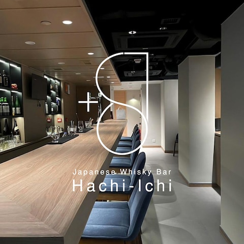 Hachi-Ichi ロゴ / 香港