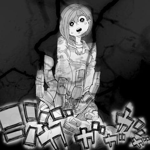 謎の力に目覚めた女子