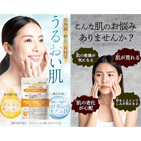 Amazon商品画像②
