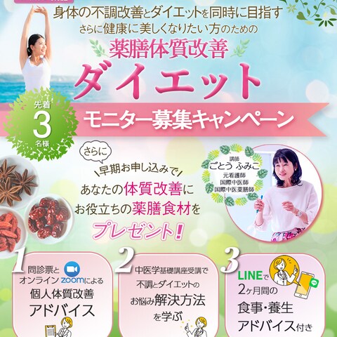 LPページ　ファーストビュー