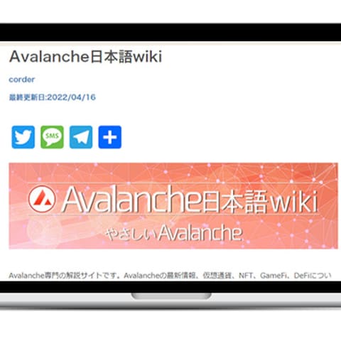 ブログアイキャッチ