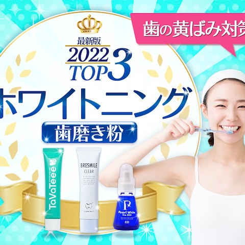 WEBサイトのアイキャッチのご依頼でした。
