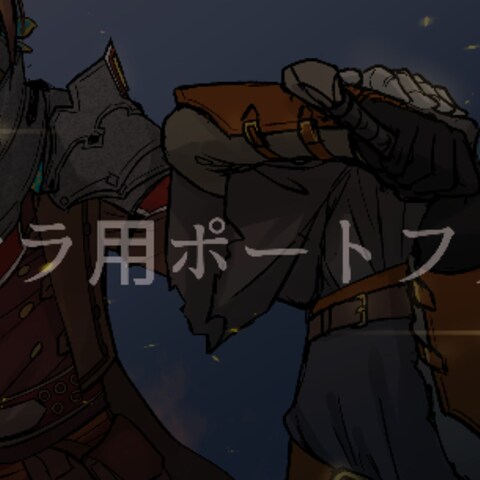 ココナラご依頼品01