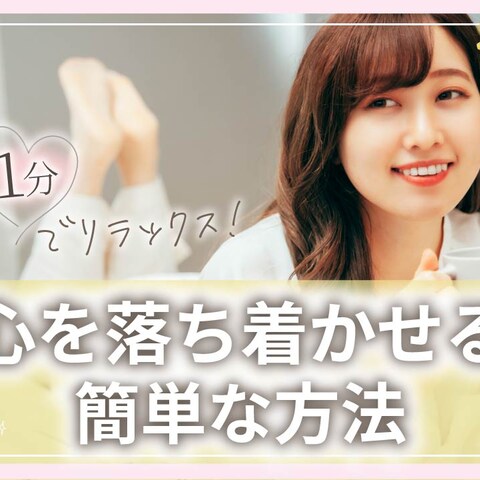 【暮らし系】YouTubeサムネイル