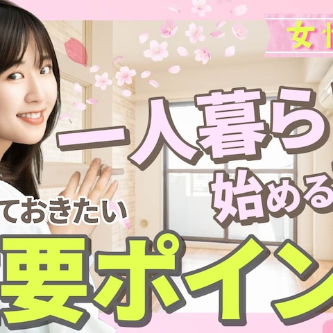 【春デザイン系】YouTubeサムネイル