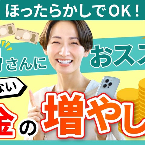 【お金系】YouTubeサムネイル