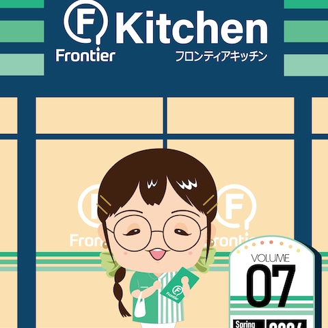 東京透析フロンティア　レシピ集
