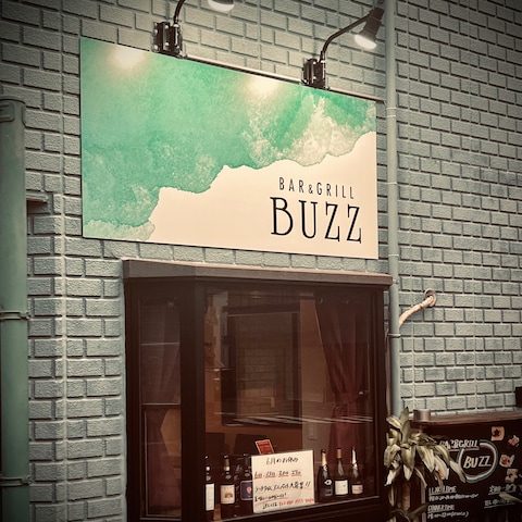 【レストランの看板デザイン】BAR＆GRILL BUZZ様