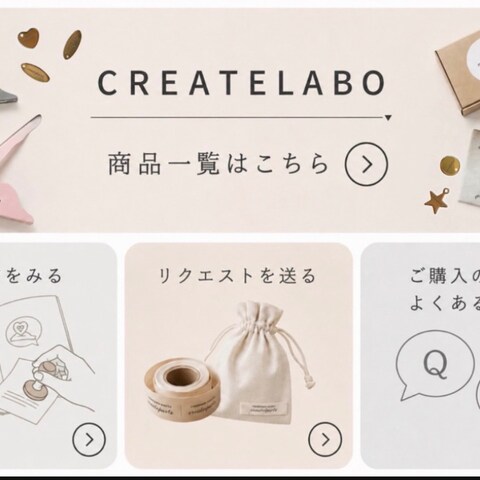 公式LINE構築/運用代行