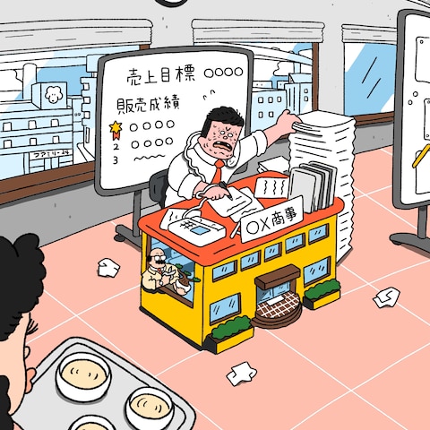 漫画風イラスト