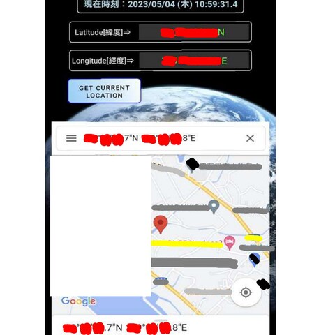 GPS 緯度/経度検索アプリケーション