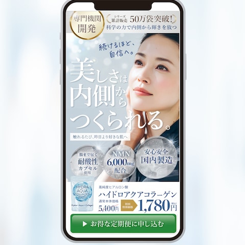 LPファーストビュー
