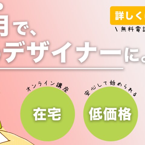 バナー