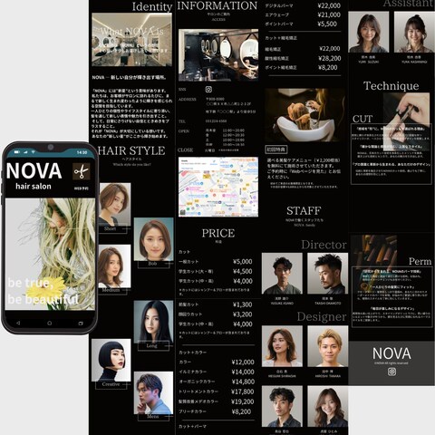 ヘアサロン 様