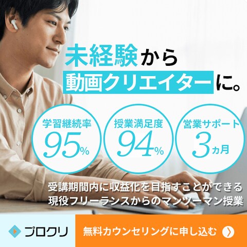 インスタ広告画像