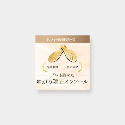 SNS用バナー