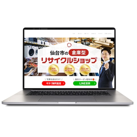 ファーストビュー