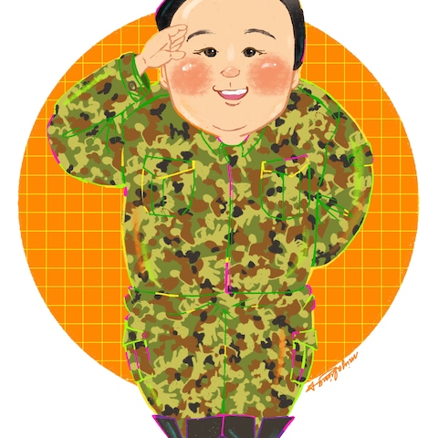 やす子