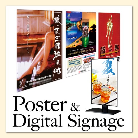 Poster & Digital Signage