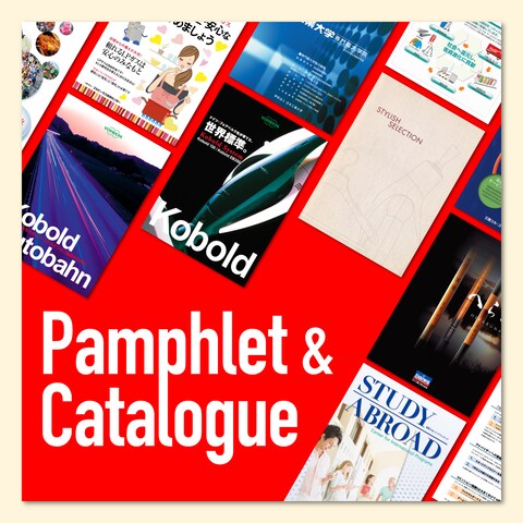 Pamphlet & Catalogue