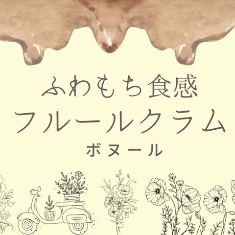 屋台テーブルクロス