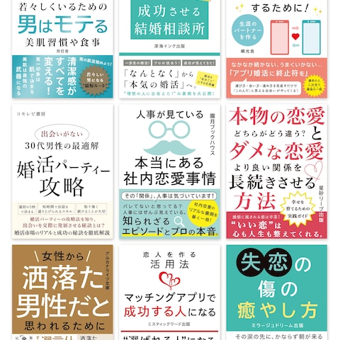 電子書籍各種 企業様案件