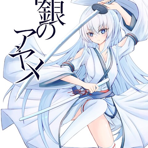ライトノベル表紙風デザイン
