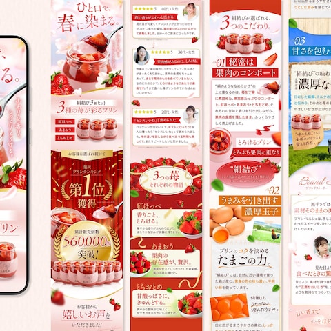 楽天LP商品画像