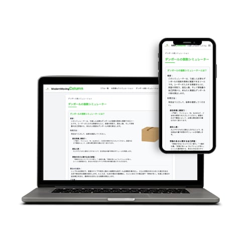 AIシミュレータ｜AI技術を活用したWebアプリ開発