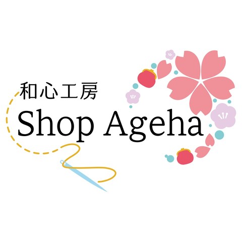 和心工房 Shop Ageha様のロゴデザイン