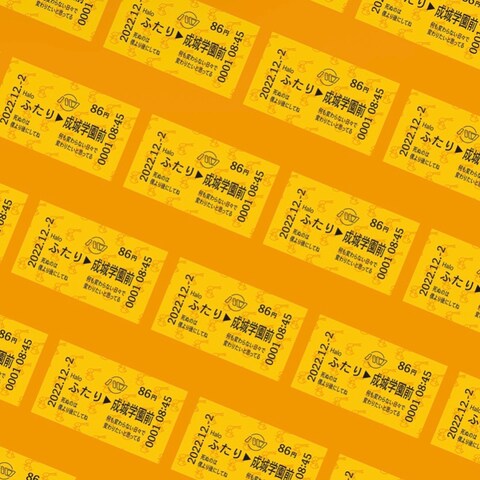 切符ステッカー