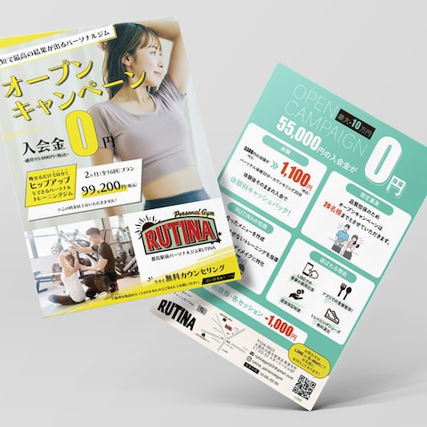 ジムのチラシデザイン