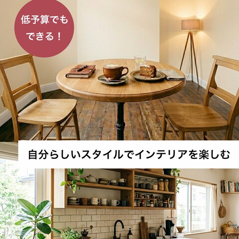 カフェ風キッチン書籍表紙デザイン