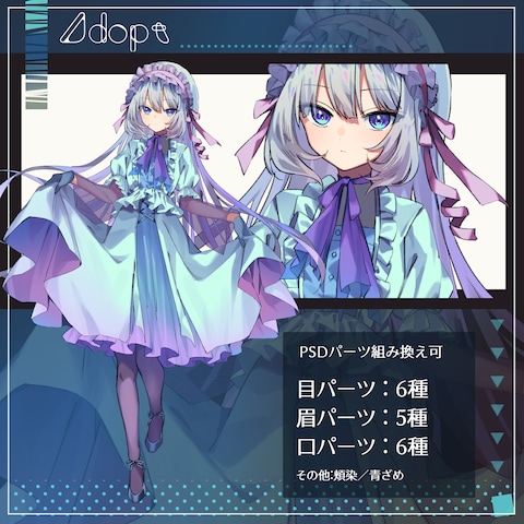 キャラクターデザイン