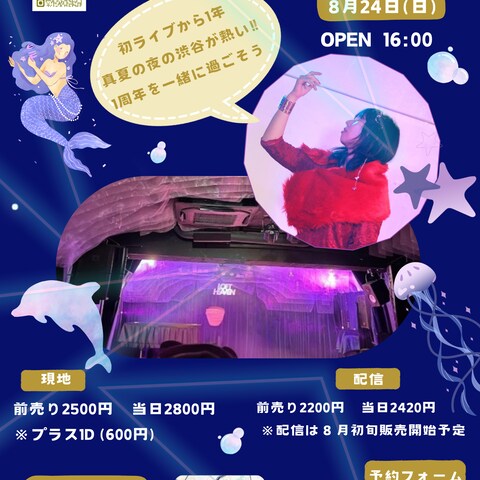 ライブフライヤーデザイン