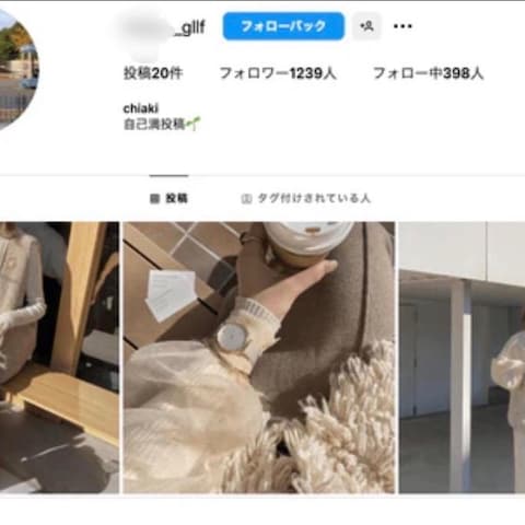 フォロワーの一例