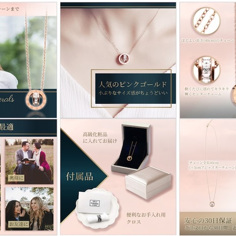Amamzon商品画像制作