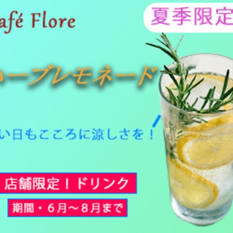 滑空案件によりバナー作り