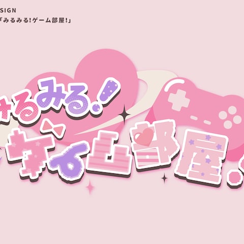 タイトルロゴ