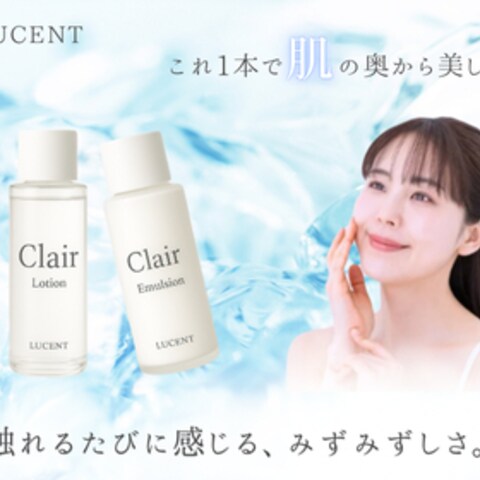 架空のスキンケアブランド広告バナー