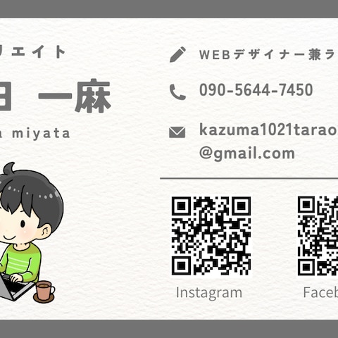 名刺