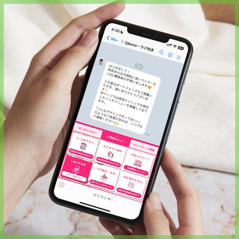 【LINE公式アカウント】美容クリニックのリッチメニュー作成