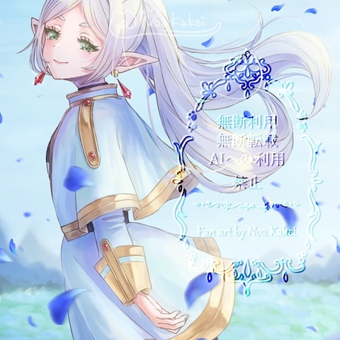 ファンアート
