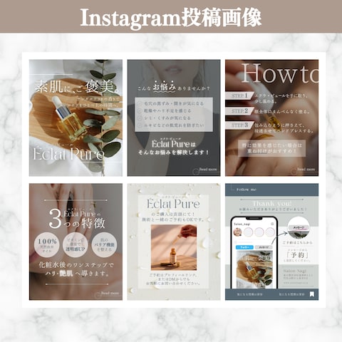 【Instagramフィード投稿画像】