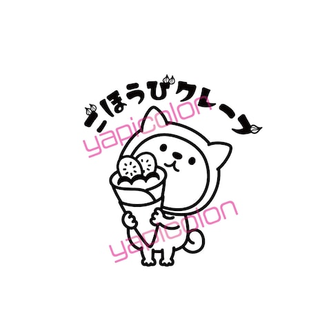イラスト作成