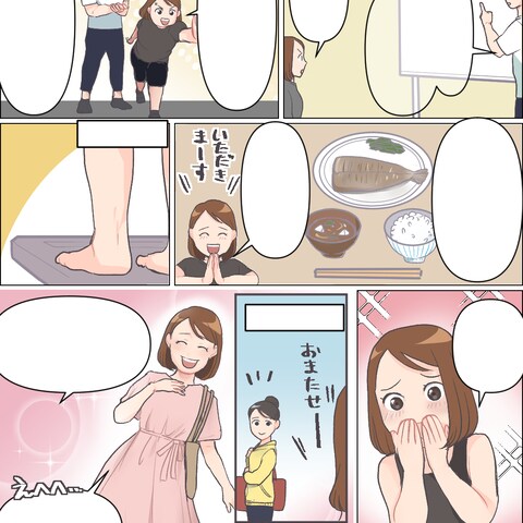トレーニングジム様広告漫画