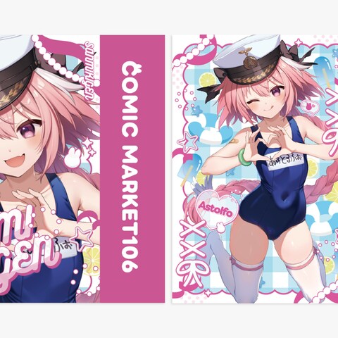 ペーパーバッグ