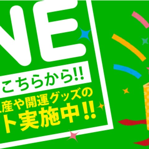 バナー作成のご依頼で作成。