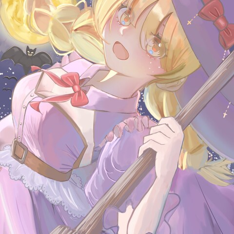 魔法使いになりたい！